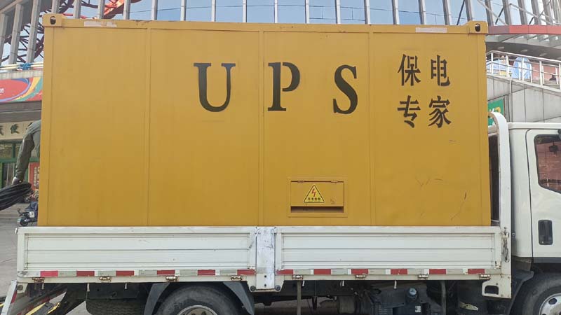 花都怎样判断柴油发电机组和UPS电源的配合工作是否正常？